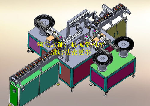 精密电机轴承齿轮转子压入组装机sw设计3D图纸马达转子压轴【911
