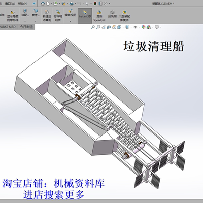 垃圾清理船模型设计参考3DSolidWorks零件图+装配体3D图纸【247】