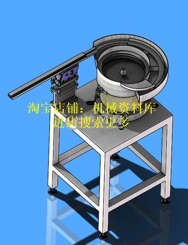 法兰振动盘上料机构三维step格式3D图纸设计参考资料【755】