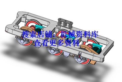 货车三轴转向架模型设计参考3DSolidWorks格式图纸+CAD【269】