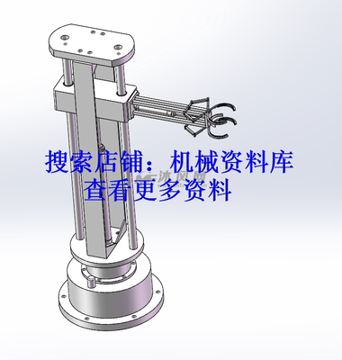 简易机械手3D图纸SolidWork格式机械夹爪模型设计参考资料【203】