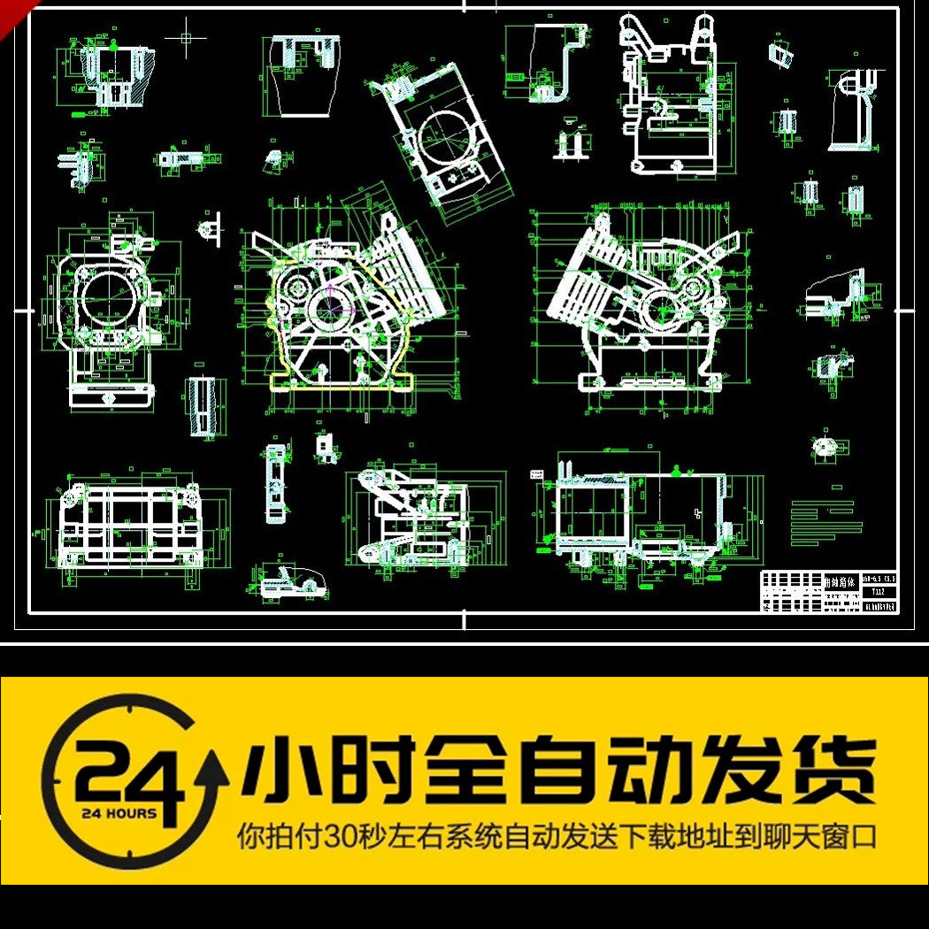 汽油发动机cad零件图纸 机械设计素材参考资料dwg格式图纸【8】