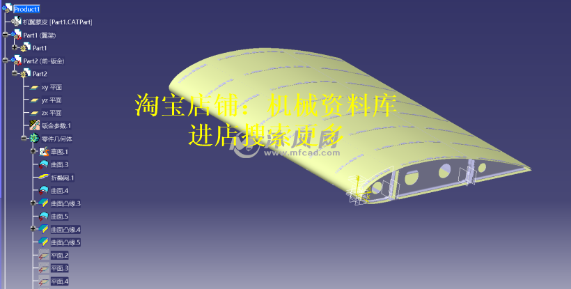 含翼肋翼梁的机翼catiav52017图档3d含参数可编辑设计参考【626】