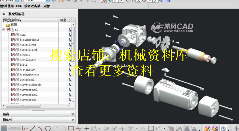 电动抛光打磨机模型3D设计参考资料ug8.0图纸【343】