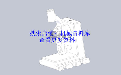 推动架设计方案参考资料3D+CAD格式图纸+说明书【270】