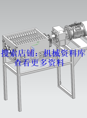 粉碎机三维模型图3D图纸UG零件图设计参考资料【169】