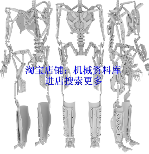 人体外骨骼装备三维建模3D图纸 inventor设计附STEP【528】