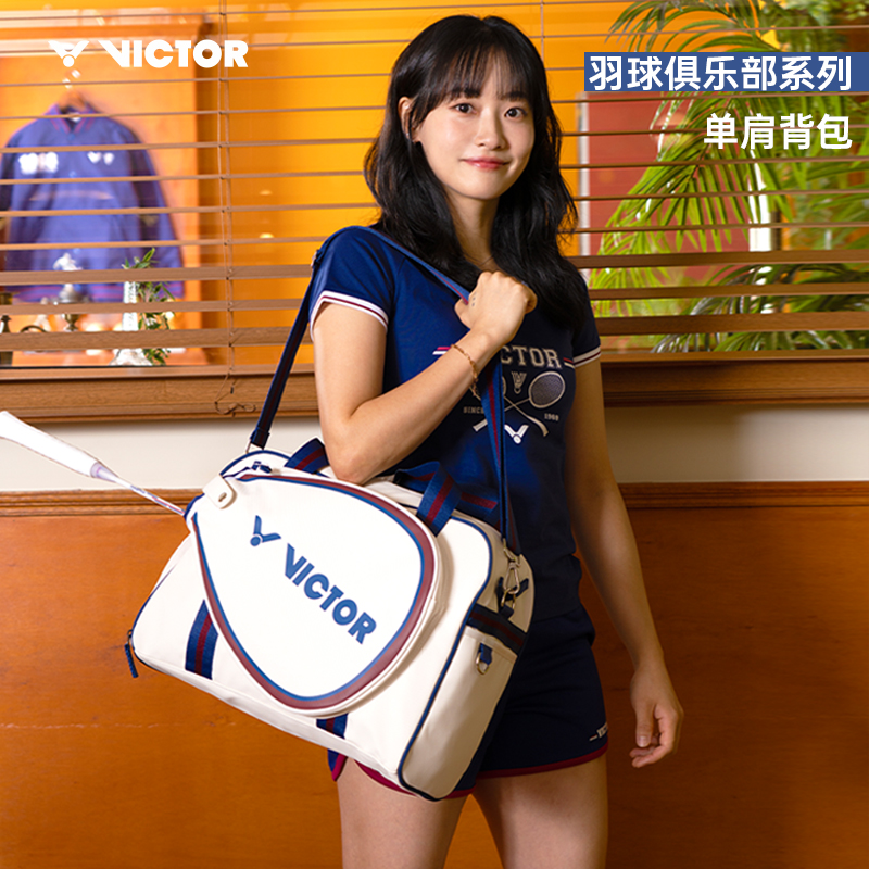 威克多VICTOR胜利BR5914VBC羽毛球包单肩背俱乐部独立鞋仓拍层