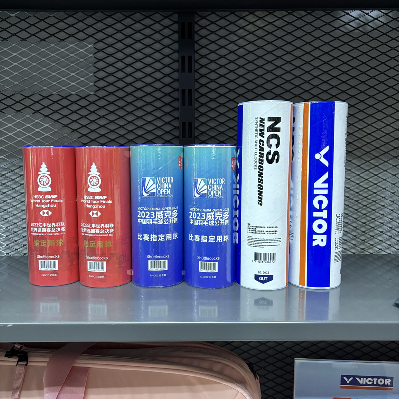胜利羽毛球中国公开赛