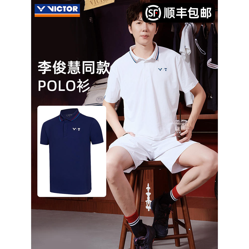 俱乐部VICTOR威克多羽毛球服胜利针织短袖T恤POLO衫S-5504VBC