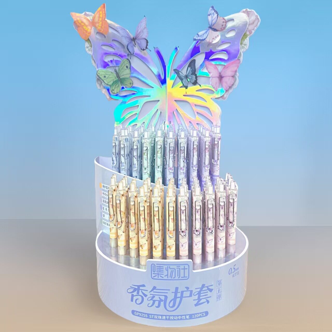 集物社按动中性笔黑色ST双珠笔头香水味香氛护套中性笔GP9255