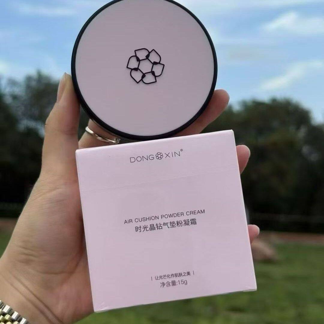董欣晶钻气垫粉凝霜清透不闷自然裸妆CC霜