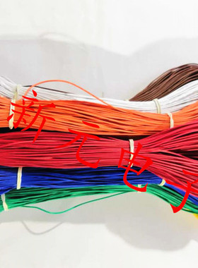 1.0mm端子线 可插圆脚探针套R100-4T RL75-4T测试线100条一把出售