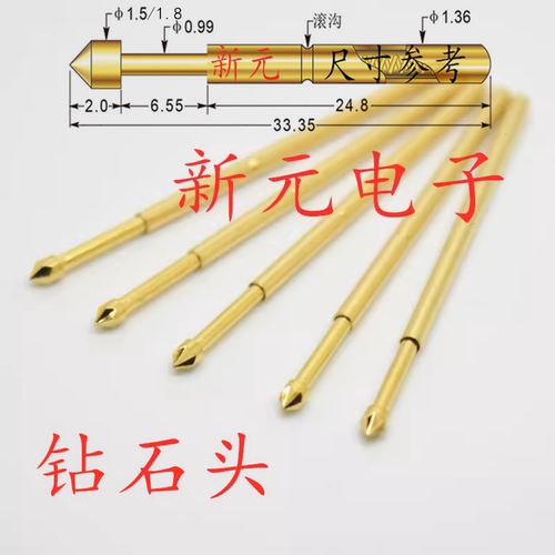 镀金头测试针PA100-LM2/PA100-LM3（钻石头）探针 1.36mm弹簧顶针