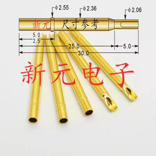 3S针套 P125探针套R125 R125 焊线针套 2.4mm针套 弹簧针座