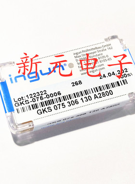 英钢探针GKS075 306 130A2800（九爪梅花头）1.0mm测试针 弹簧针