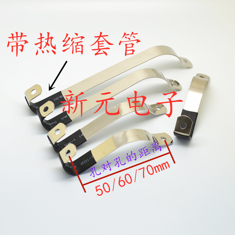 热缩管护套弹片50mm/60mm/70mm过炉治具弹片 波峰焊过锡炉配件