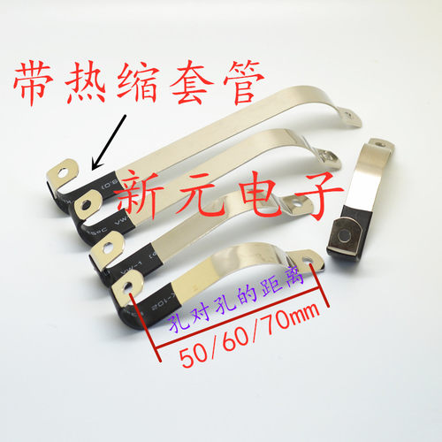 热缩管护套弹片新元电子