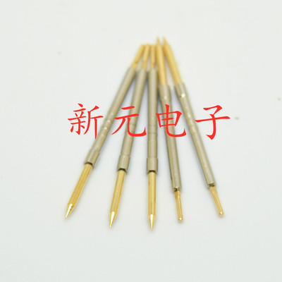 铜料测试针PH-2B（直上尖头型）1.3mm探针 弹簧针 一体式顶针