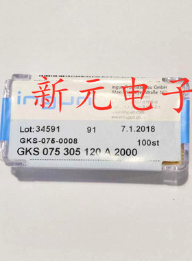 英钢探针GKS075 305 120A2000（大圆头）1.0mm测试针 弹簧针