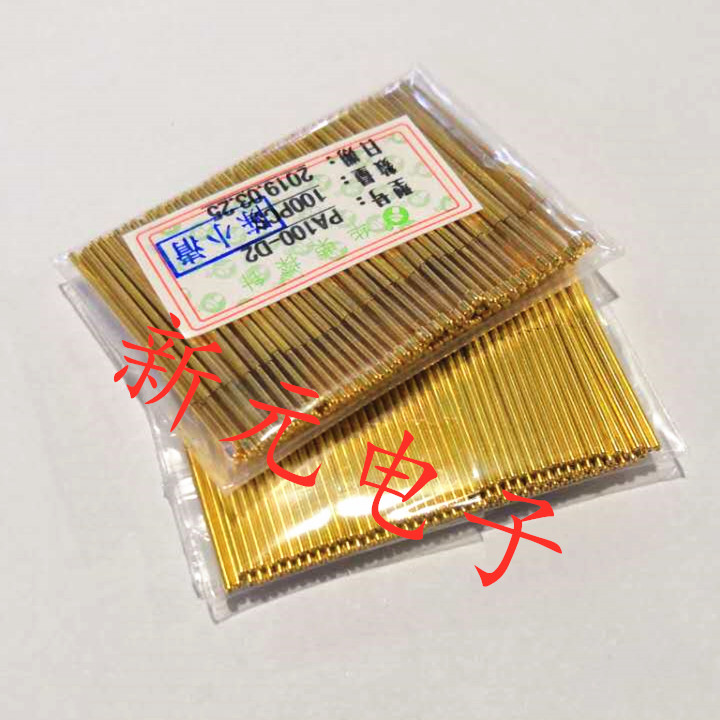 华荣探针PA100-D2（大圆头型）镀金头顶针 1.36mm测试针 弹簧针