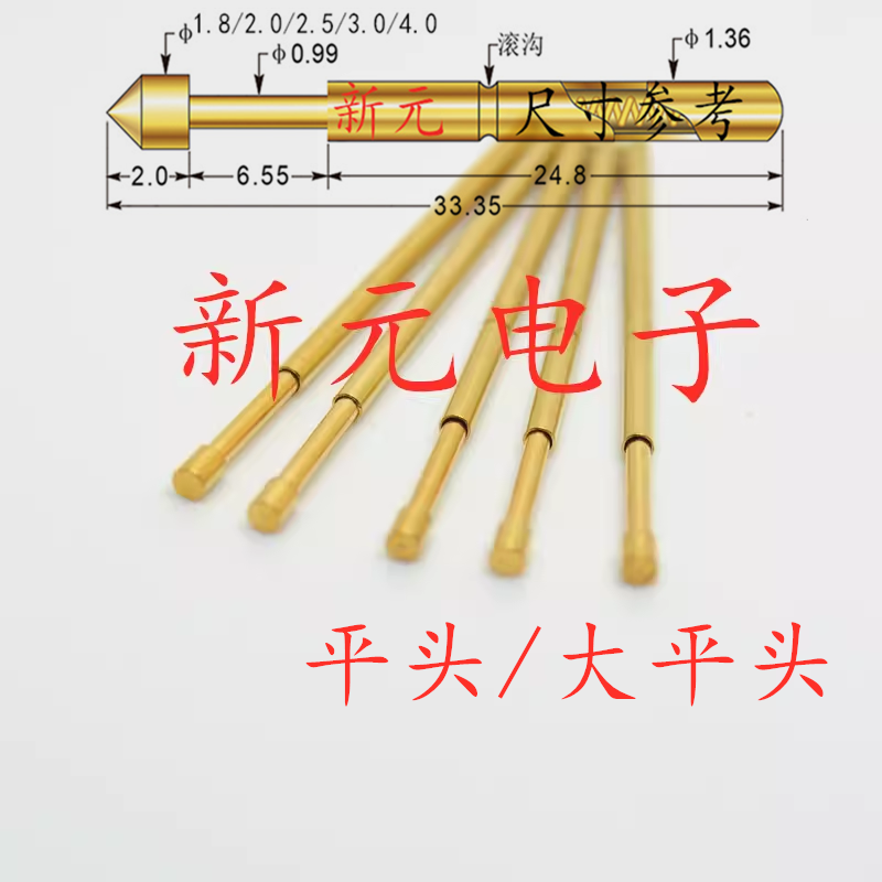 PA100-G2/G3/G4/G6（平头）