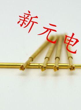 镀金头测试针PAL50-Q2（4爪梅花头型）探针 0.68mm顶针 弹簧针