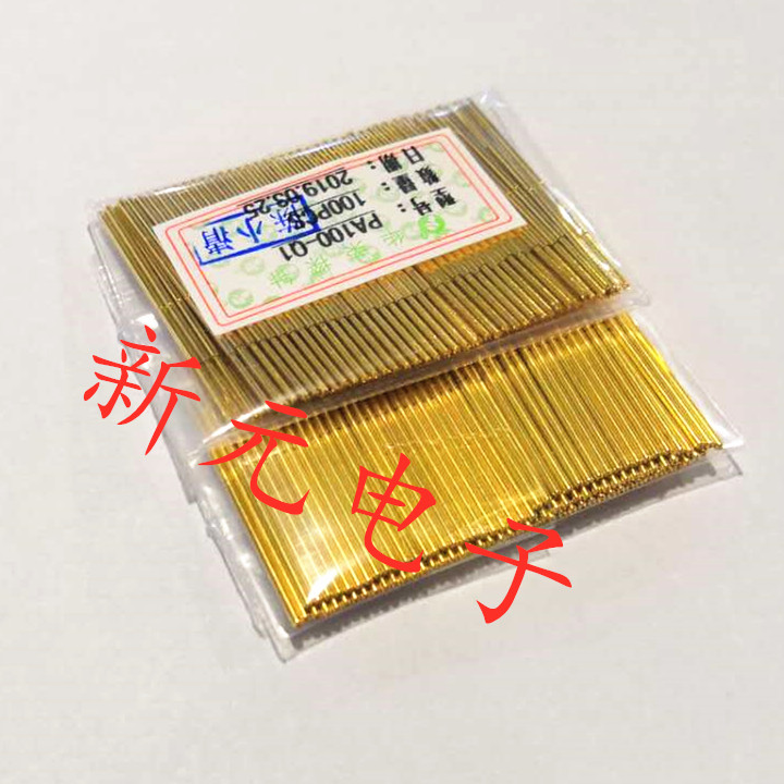 华荣探针PA100-Q1（直上四爪头）镀金头顶针 1.36mm测试针 弹簧针