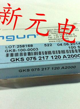 INGUN英钢探针（钻石头型）GKS075 217 120A2000弹簧针 顶针