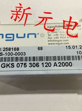 英钢探针GKS075 306 120A2000（九爪梅花头）1.0mm测试针 弹簧针