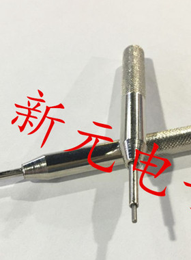 测试针打套器040/050MIL 75MIL 100MIL 125MIL打针套 治具打套器