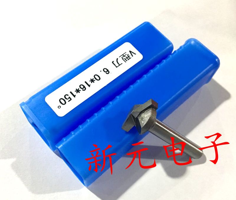 6.0*16*150度V型刀150°倒角刀木工铣刀锣刀铝塑板开槽折边刀
