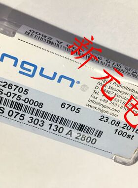 英钢探针GKS075 303 130A2800 （杯形头）1.0mm测试针 弹簧顶针