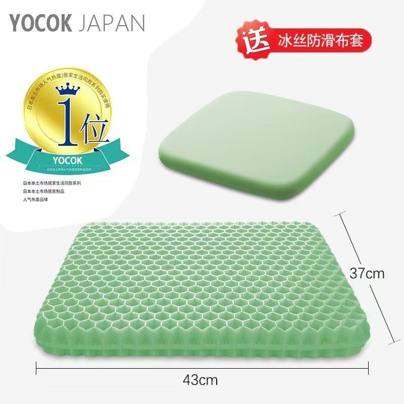 TPE蜂窝凝胶坐垫加厚家用椅子垫办公室久坐夏季防屁股痛冰垫透气