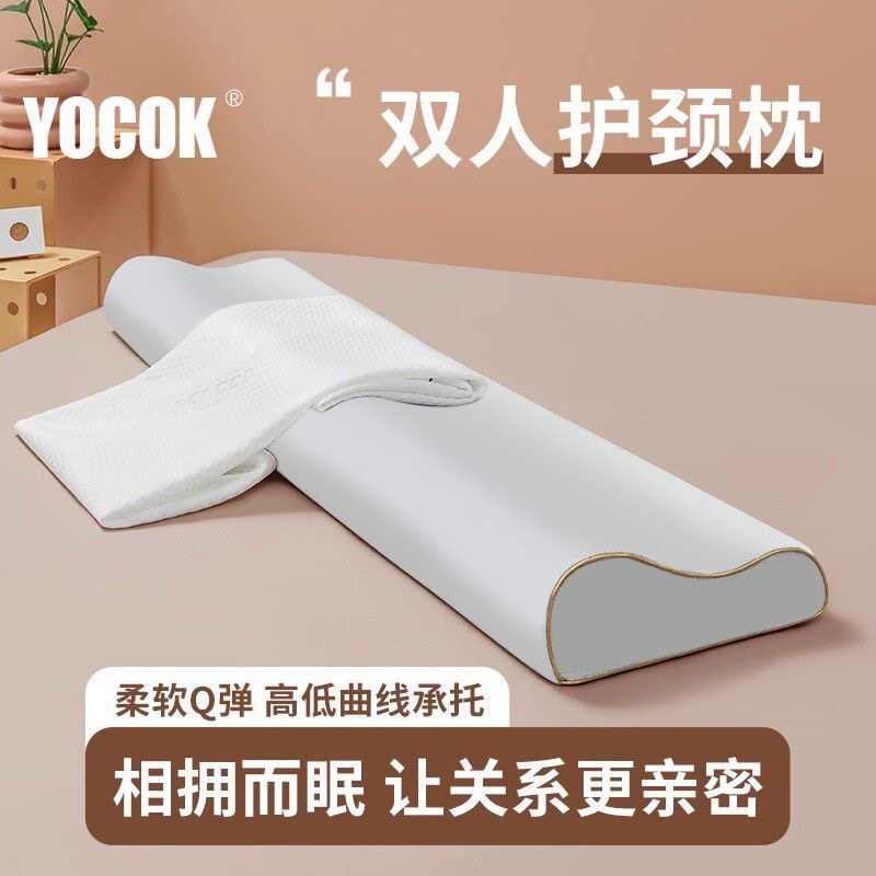 双人长枕头记忆棉亲子枕1.5米情侣枕一体不压手120cm长款睡眠1米8