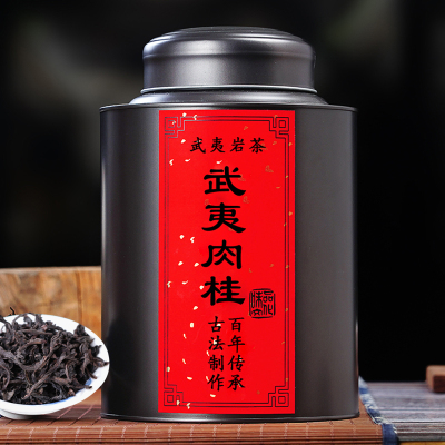 武夷山肉桂茶叶500g铁罐礼盒装