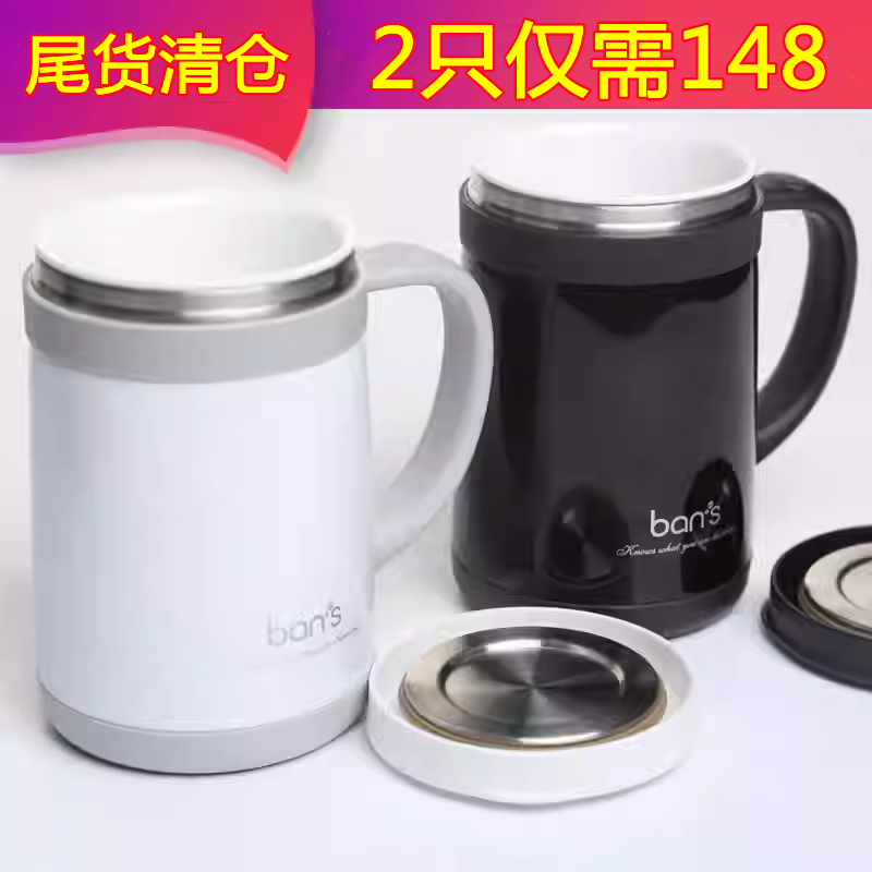 陶瓷保温杯男女士不锈钢商务办公泡茶杯骨瓷内胆养生水杯带手柄盖