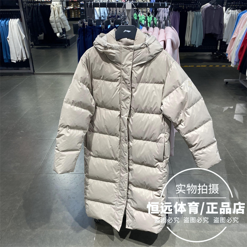 李宁女子长款羽绒服2024秋季新款潮流百搭防风保暖羽绒服 AYMU522