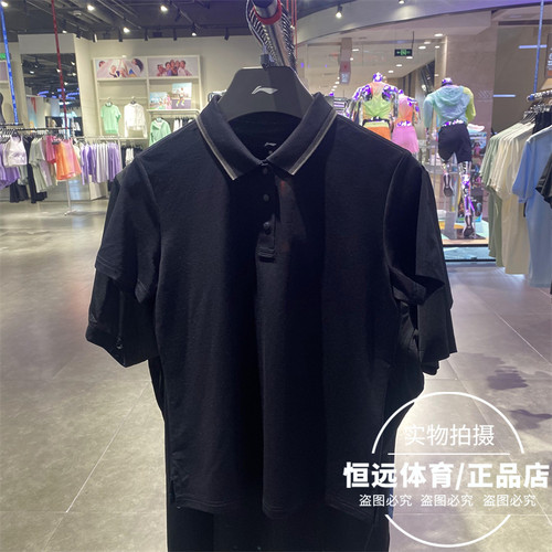 李宁运动POLO衫2024夏季新品女子