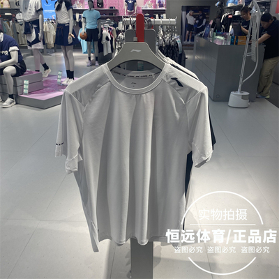 李宁男子秋款抗菌排湿速干短袖