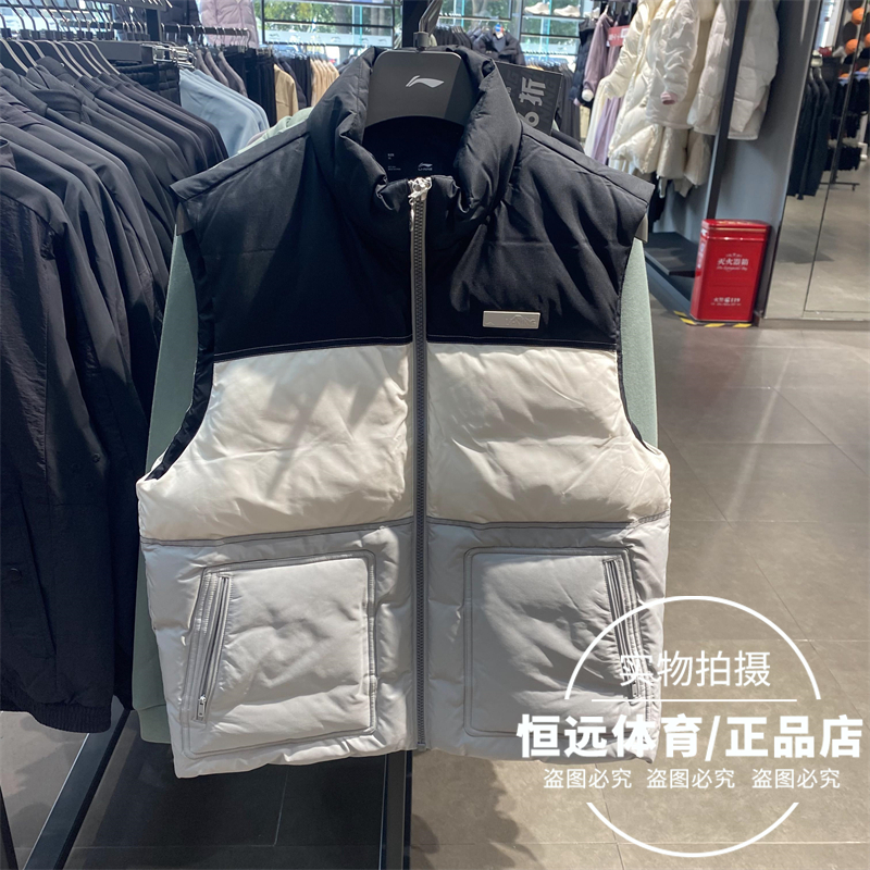 李宁运动生活保暖舒适立领马甲