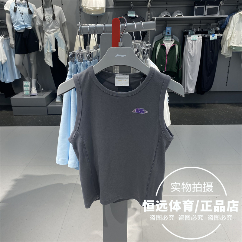 李宁女子夏季运动生活系列吊带
