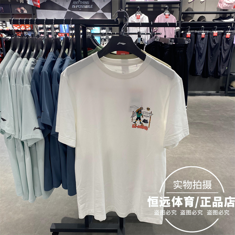 李宁2024夏季新款男子短袖文化衫