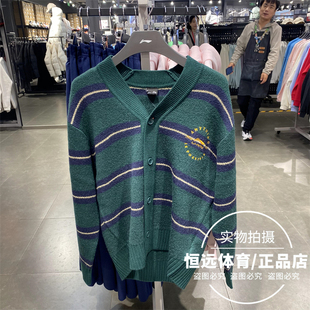 李宁 2024秋季新款男子运动吸湿排汗潮流宽松开衫编织衫 AMBU233