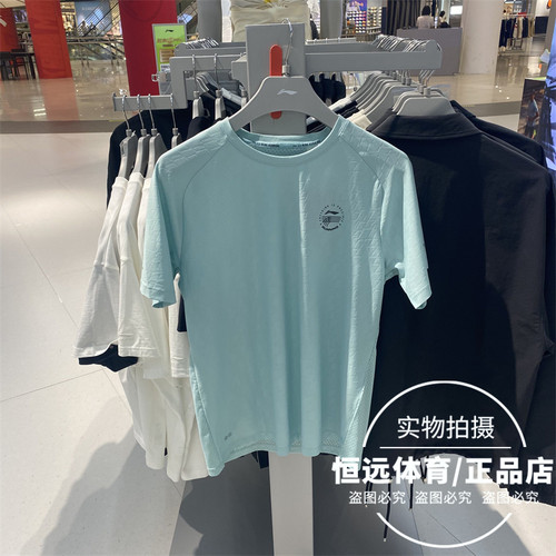 李宁男子夏季舒适潮耐磨透气短袖