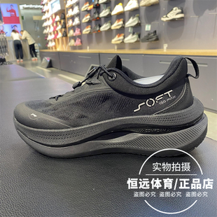 李宁SOFT休闲鞋男子2024秋季新款网面舒适时尚防滑运动鞋 AGLU037