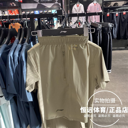 李宁速干短裤 2024夏季新款健身跑步男子休闲运动五分裤 AKST297