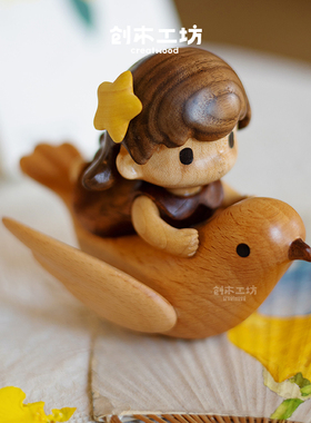 创木工坊飞鸟女孩卡通实木摆件