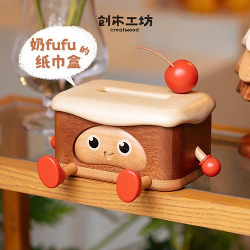 香甜的大蛋糕！还可以放手机耶~