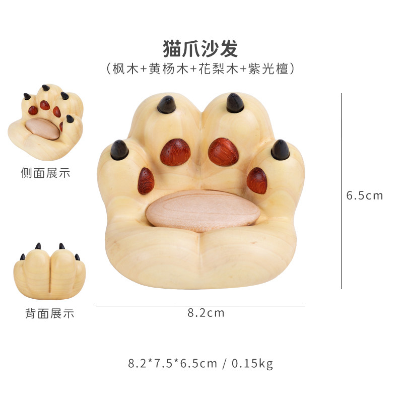 猫爪沙发/创木工坊实木可爱童年卡通实木装饰品送礼朋友创意摆件,家居饰品,桌面摆件,淘宝优惠券,粉丝福利购,淘宝优惠卷